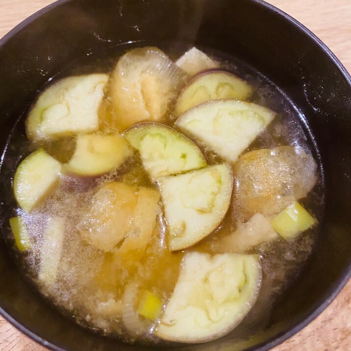 茄子と油揚げと長ネギのお味噌汁